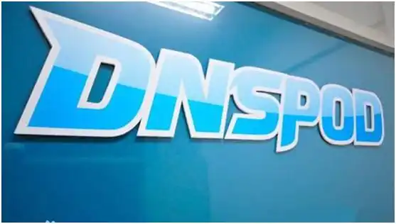 万网（阿里云）域名设置DNSPOD解析